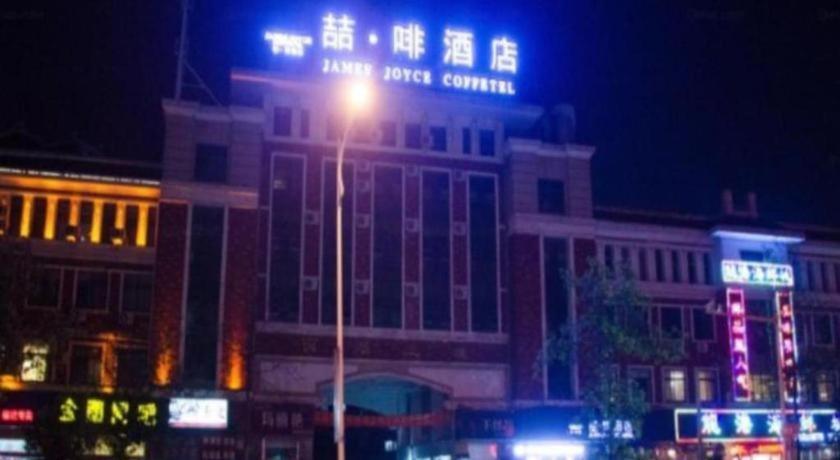 James Joyce Coffetel-Suqian Bus Station Hotel Exterior foto